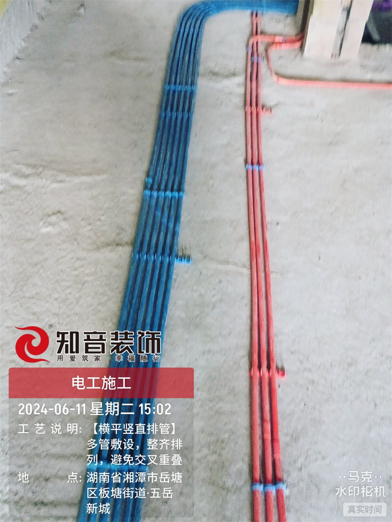 江南城100平在施工地