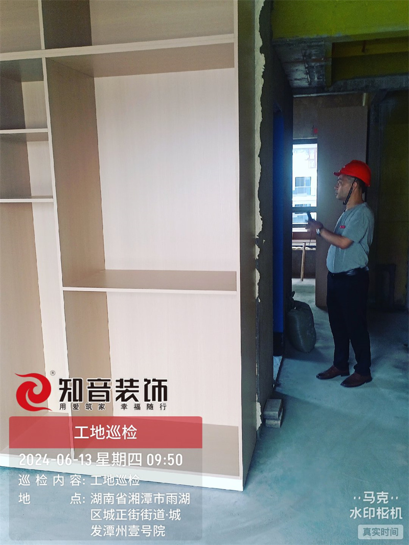 潭州一号院145平在施工地