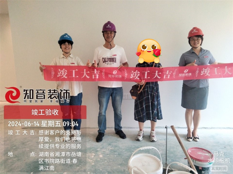 华雅花园C区129平在施工地