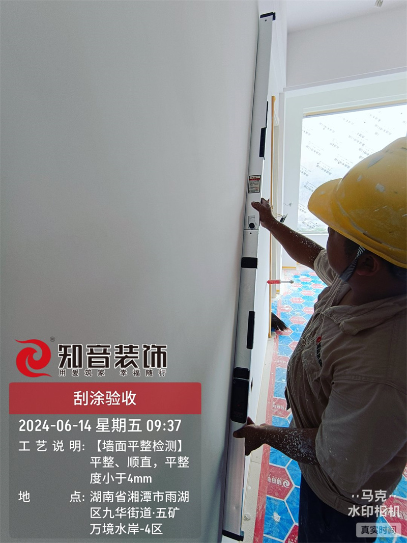 万境水岸126平在施工地