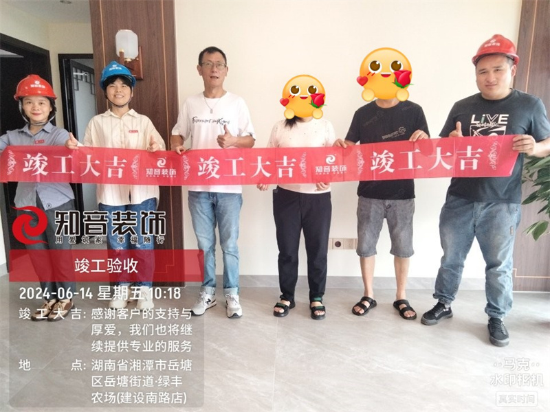 锦绣时代100平在施工地