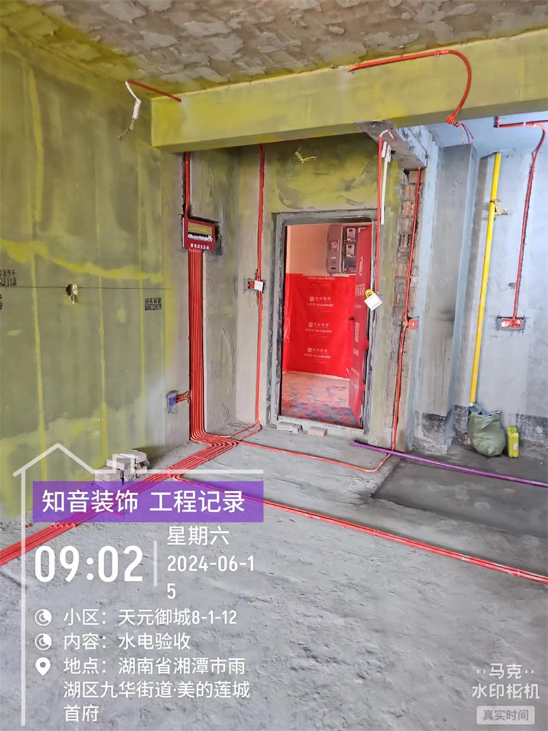 天元御城115平在施工地