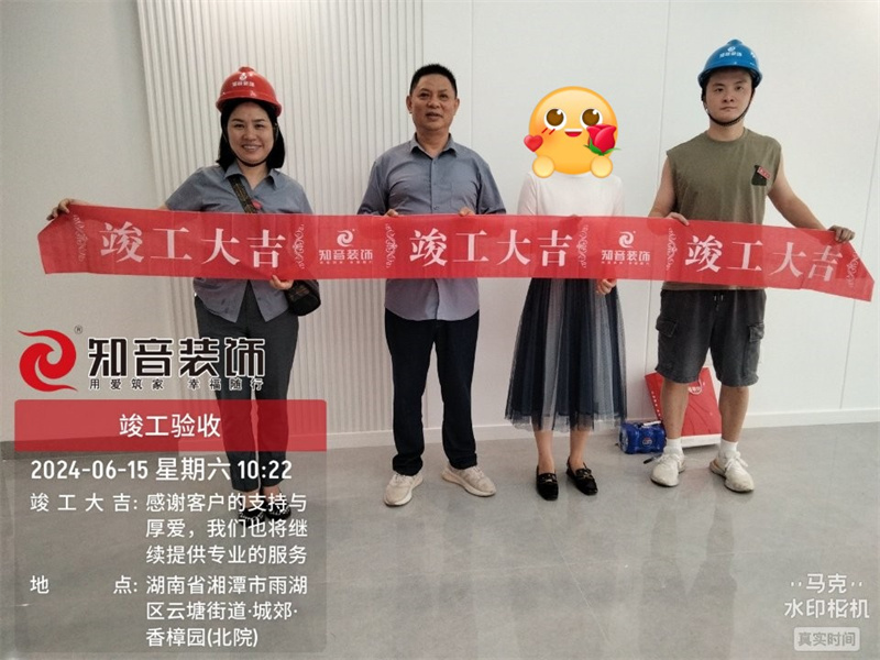 香樟园北苑120平在施工地