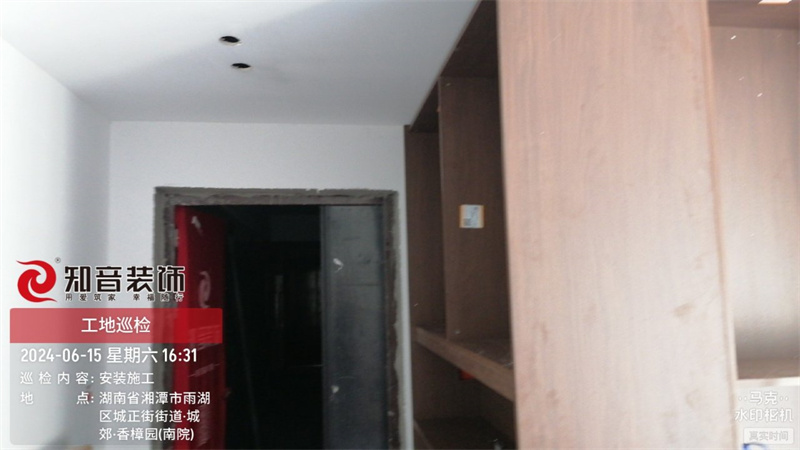 潭州一号院134平在施工地