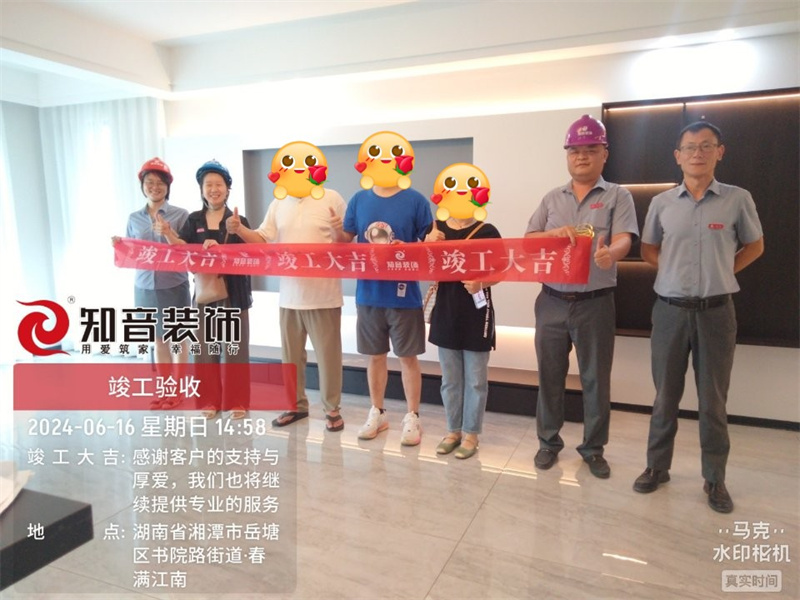 华雅景园150平在施工地