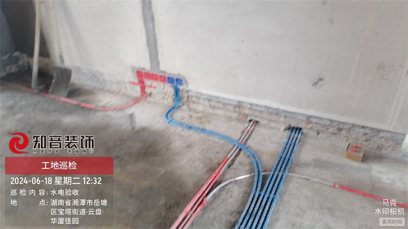 环球港110平在施工地