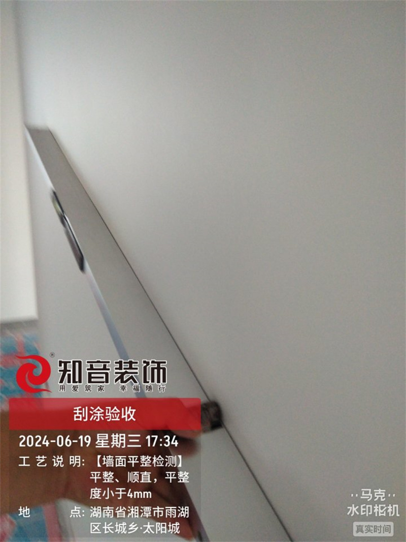 太阳城126平在施工地