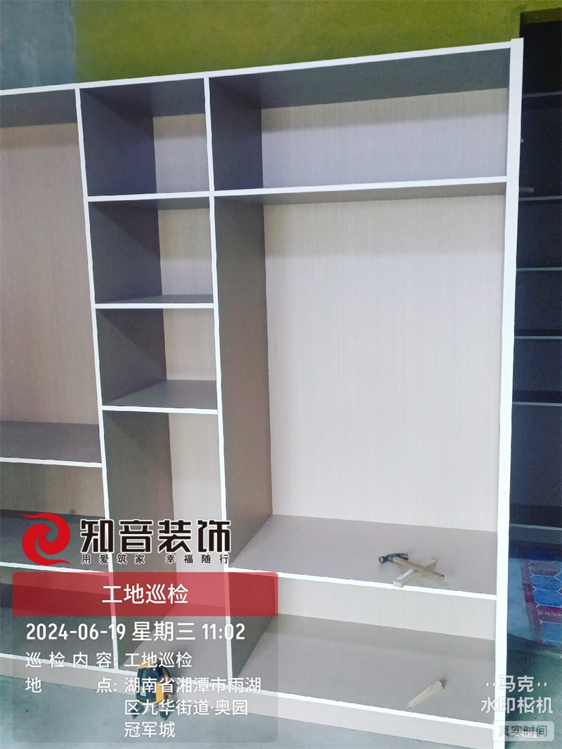 奥园冠军城105平在施工地