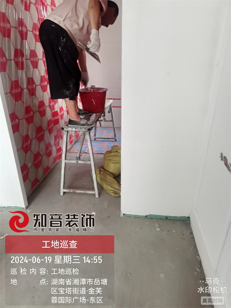 金芙蓉国际140平在施工地