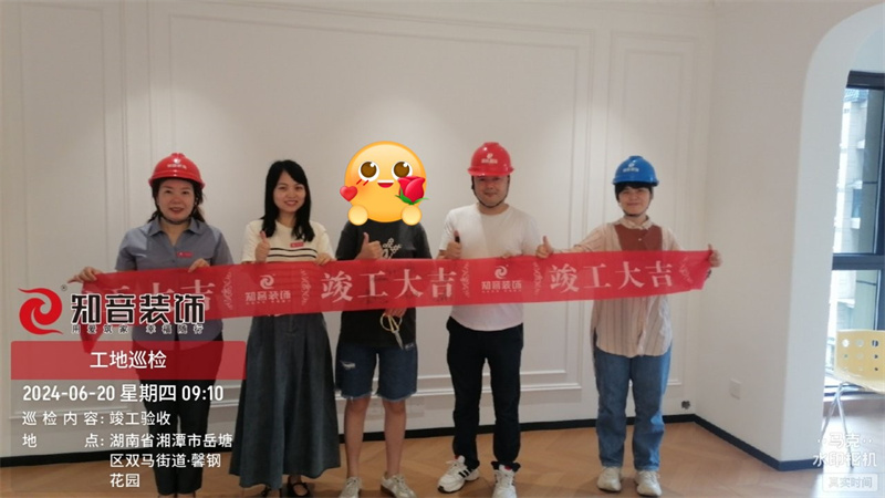 美居乐珑庭140平在施工地