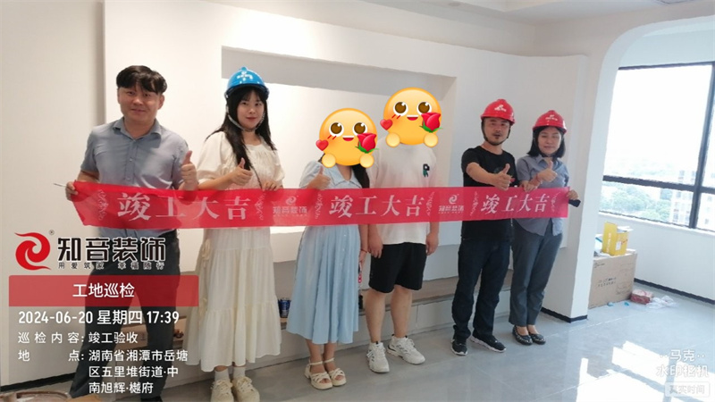 樾府131平在施工地