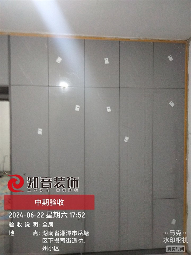 下摄司九州小区60平旧房全改在施工地