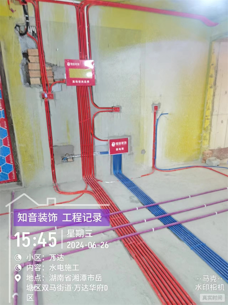 万达华府141平在施工地