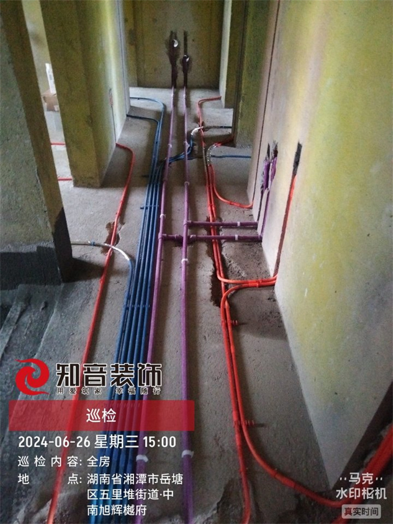 樾府149平在施工地