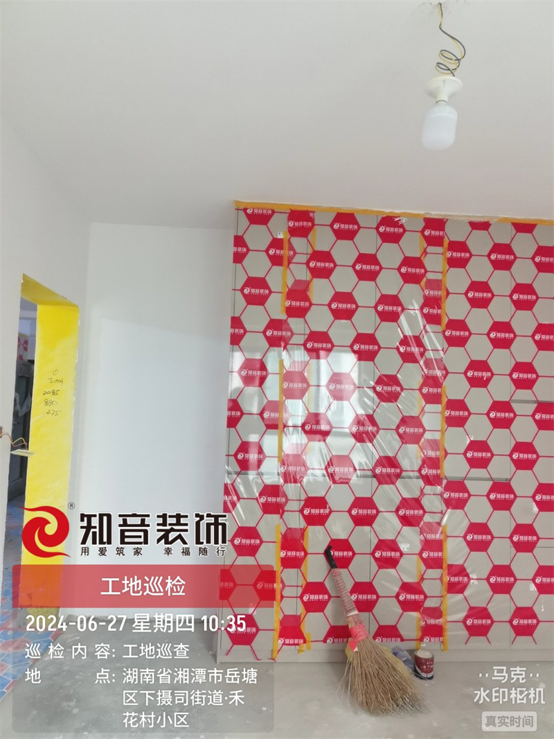 华雅景园99平在施工地