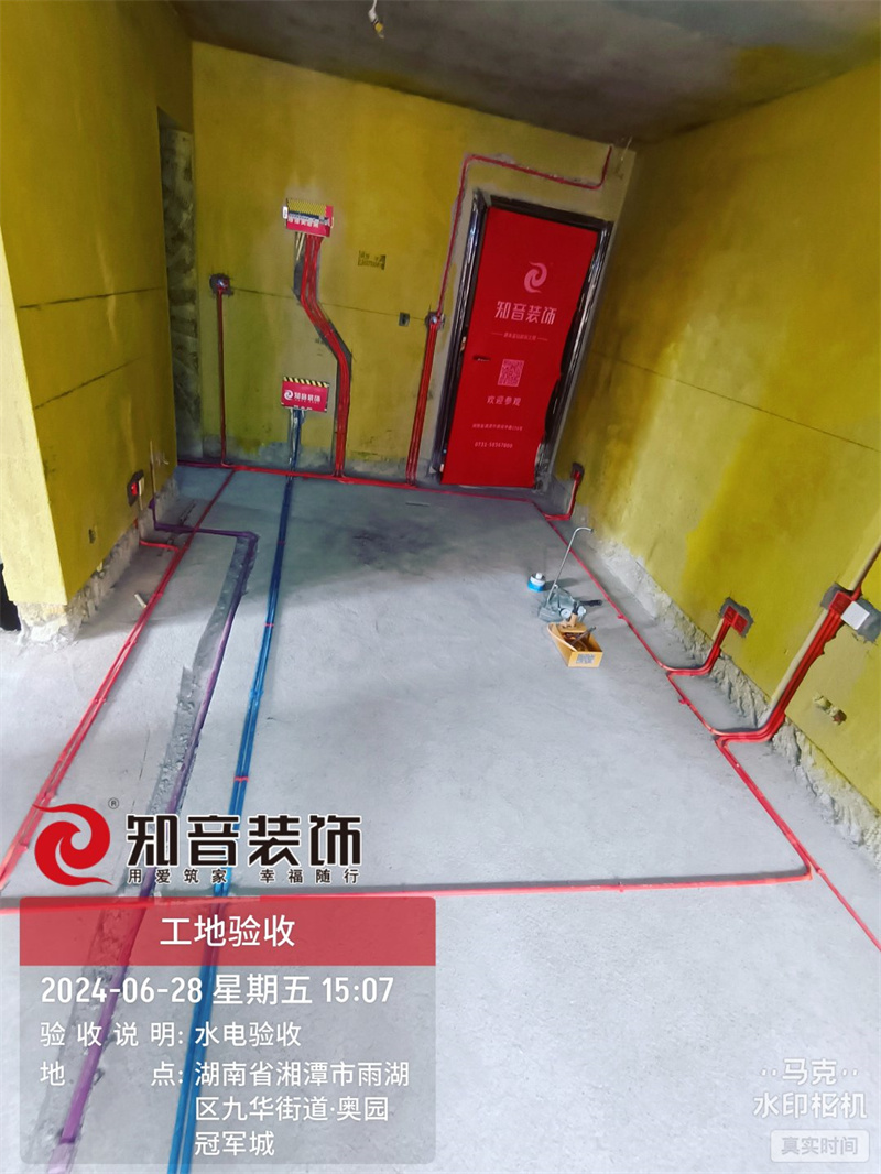 恒大御景半岛75平在施工地