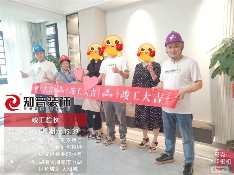 太阳城126平在施工地