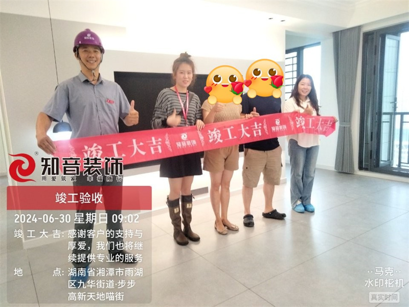 新天地瑞府129平在施工地