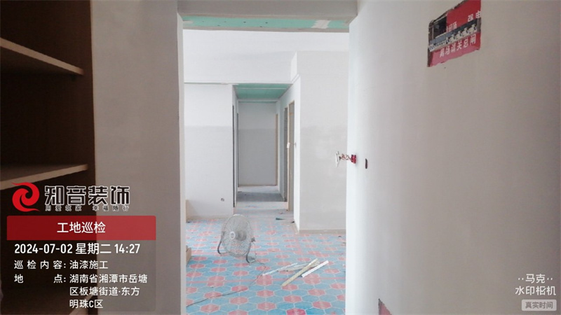 东方明珠150平在施工地