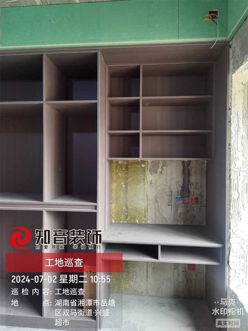 黄金时代140平在施工地