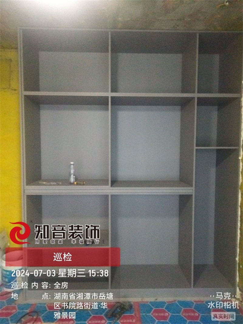 华雅景园94平在施工地