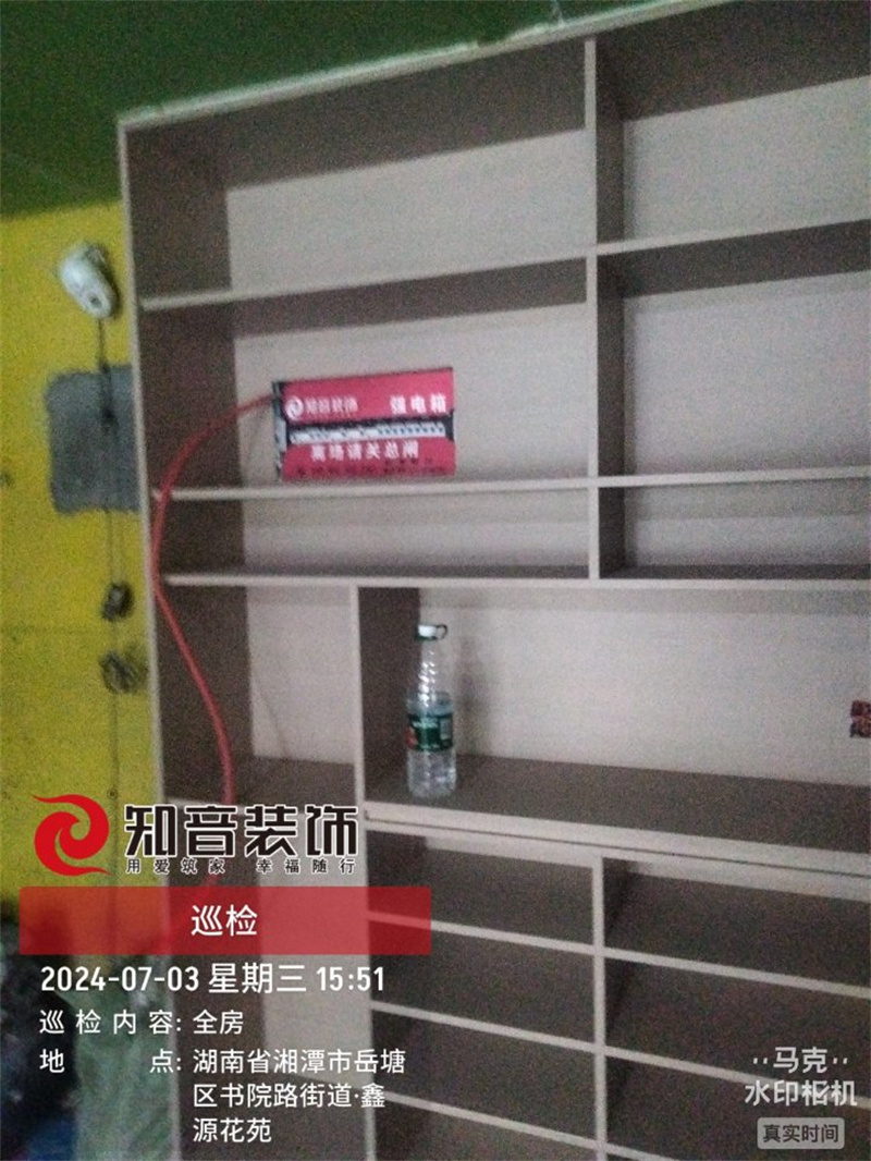 华雅景园121平在施工地