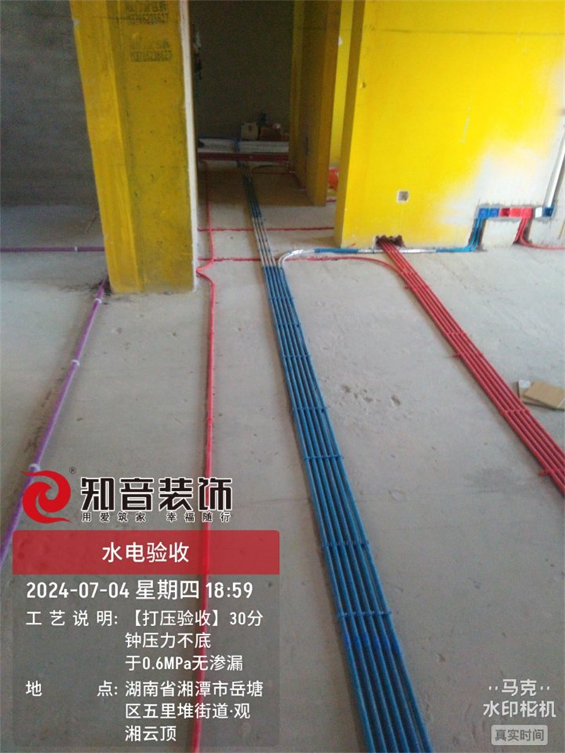 万楼湘玺144平在施工地