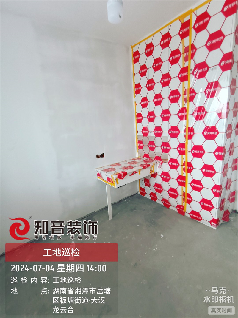 大汉龙云台100平在施工地