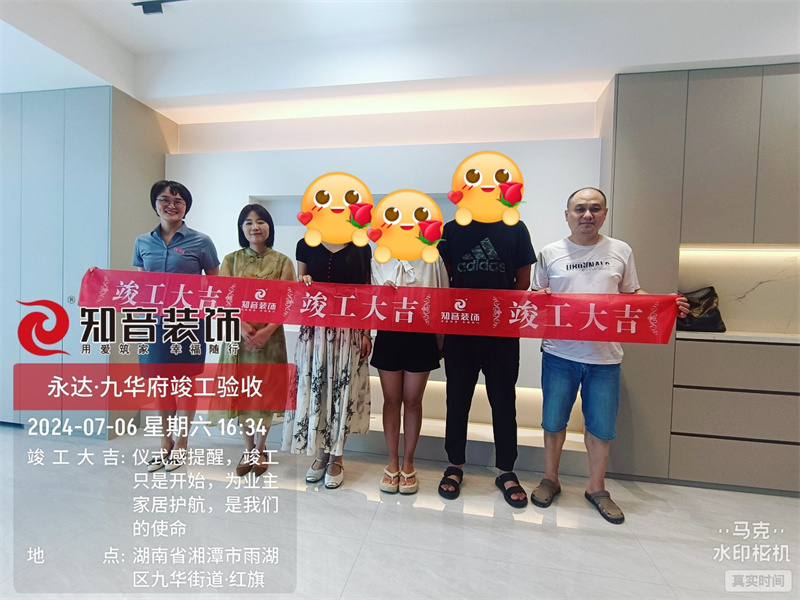 永达九华府112平在施工地