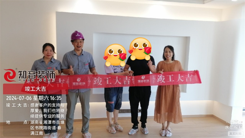 环球港103平在施工地