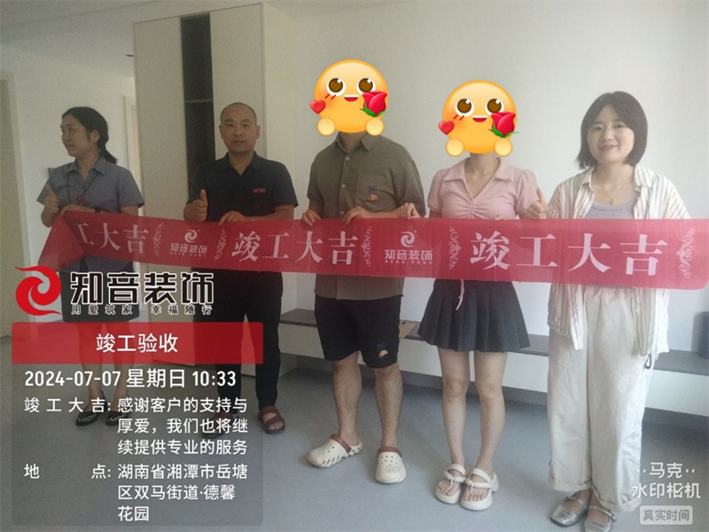 德馨花园90平在施工地