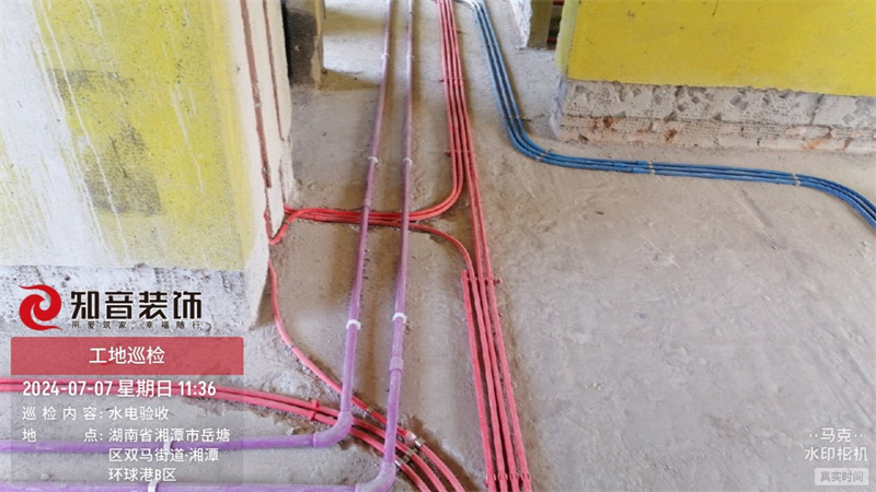 环球港110平在施工地