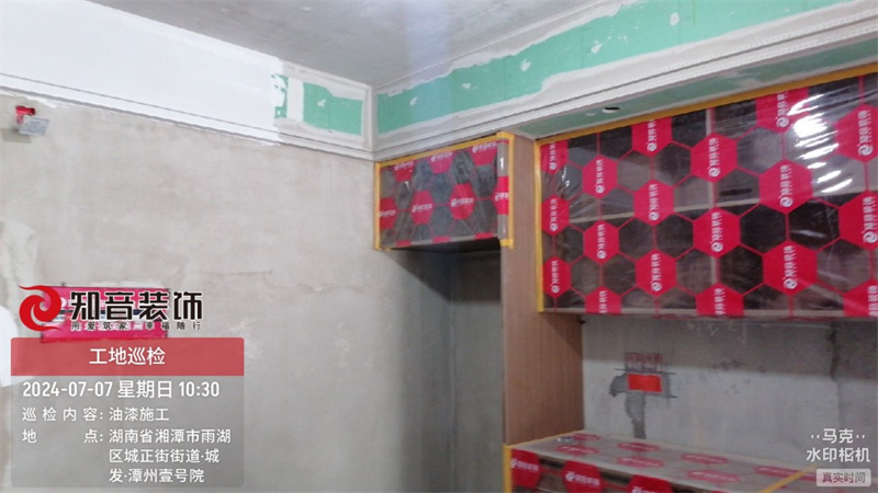 潭州一号院115平在施工地