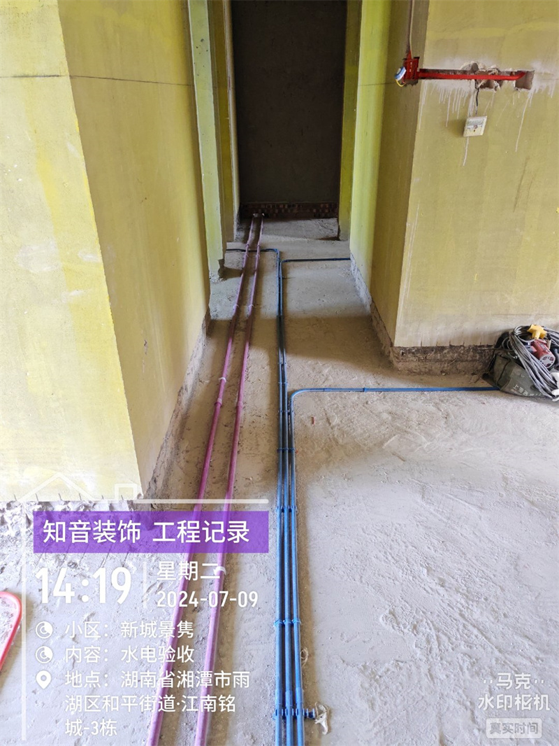 新城璟隽120平在施工地