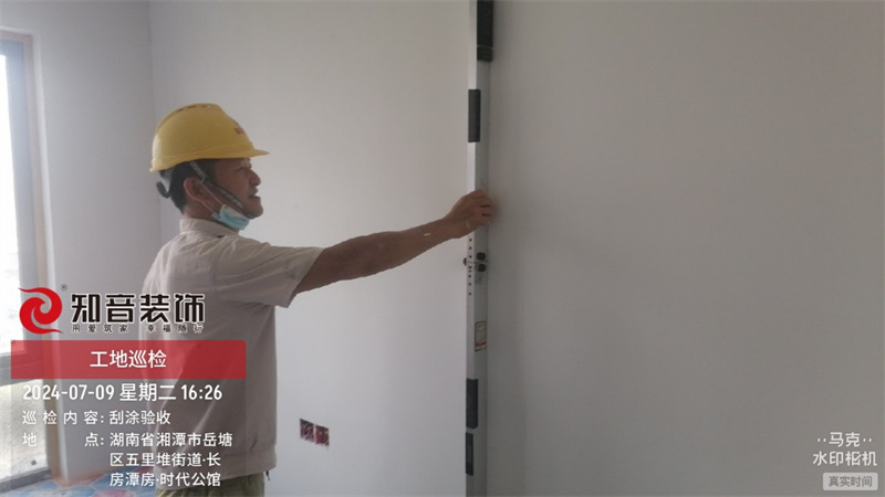 时代公馆92平在施工地