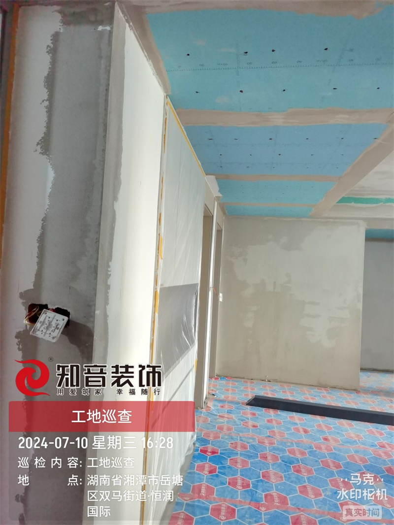 万达华府126平在施工地