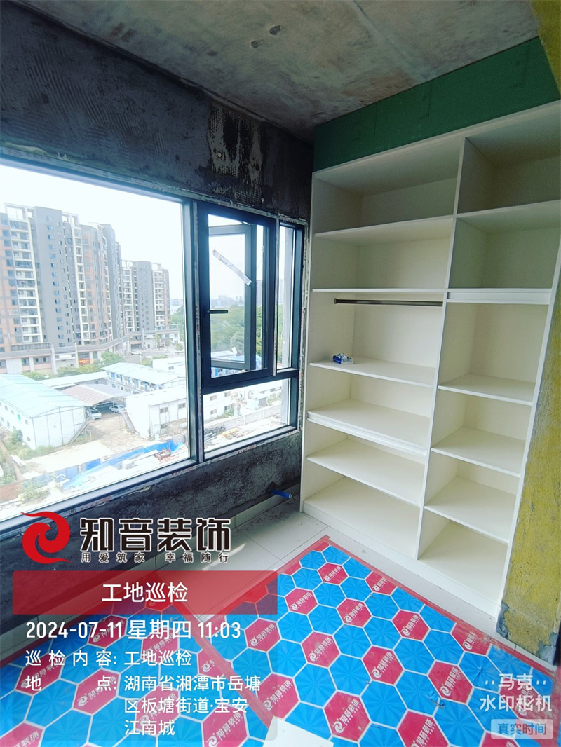 江南城100平在施工地