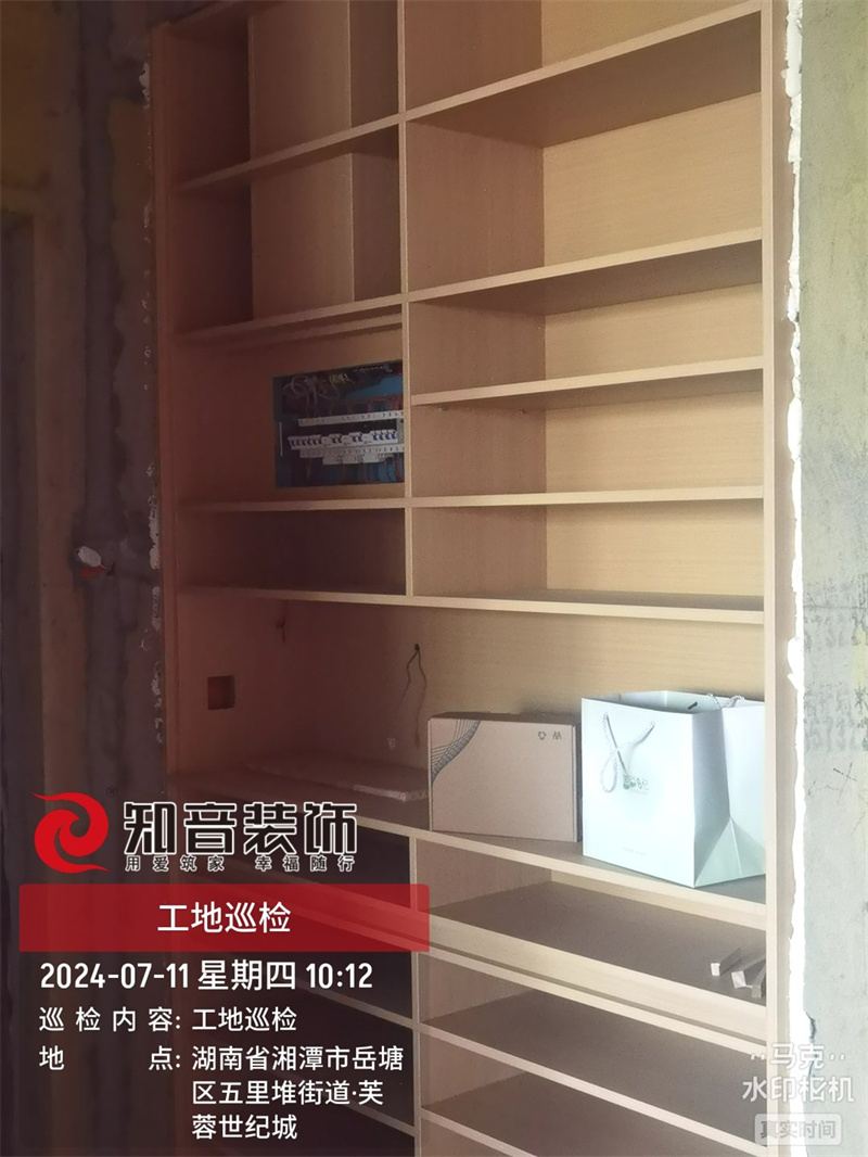 芙蓉世纪城126平在施工地