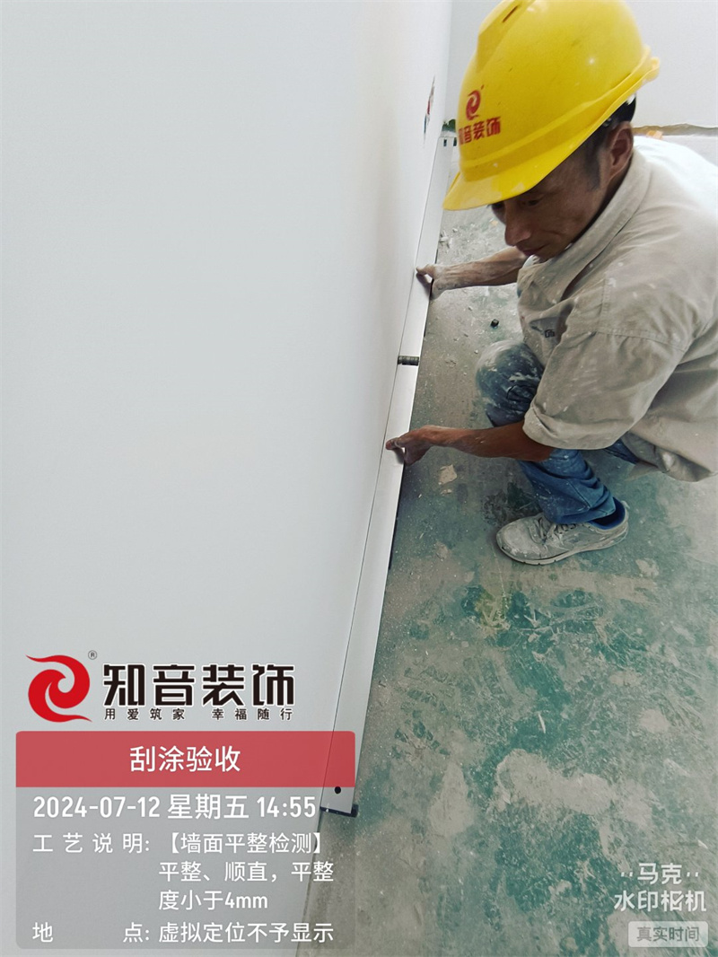 电厂新村旧房全改88平在施工地