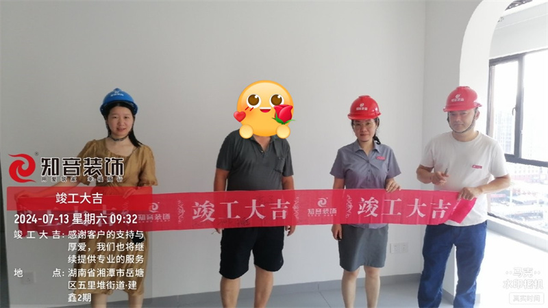 雍玺台112平在施工地