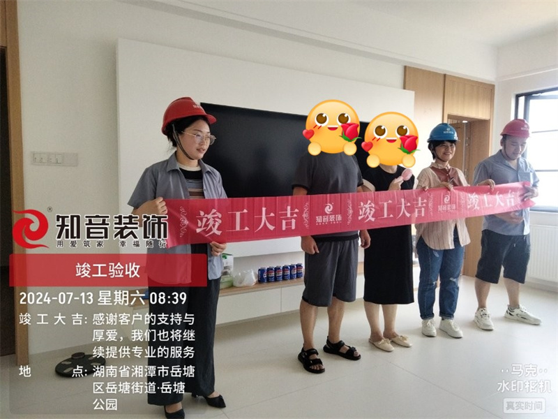 岳塘印象80平在施工地