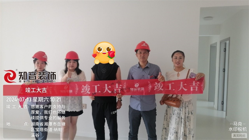 美的国宾府135平在施工地