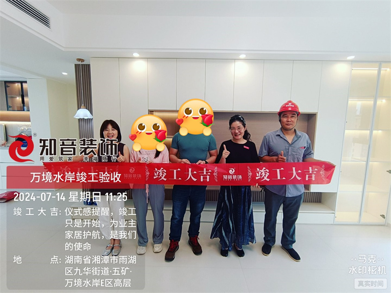 万境水岸126平在施工地