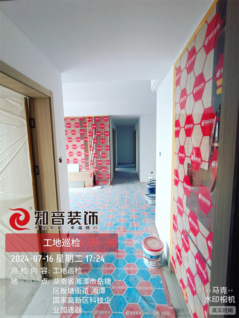 大汉龙云台124平在施工地