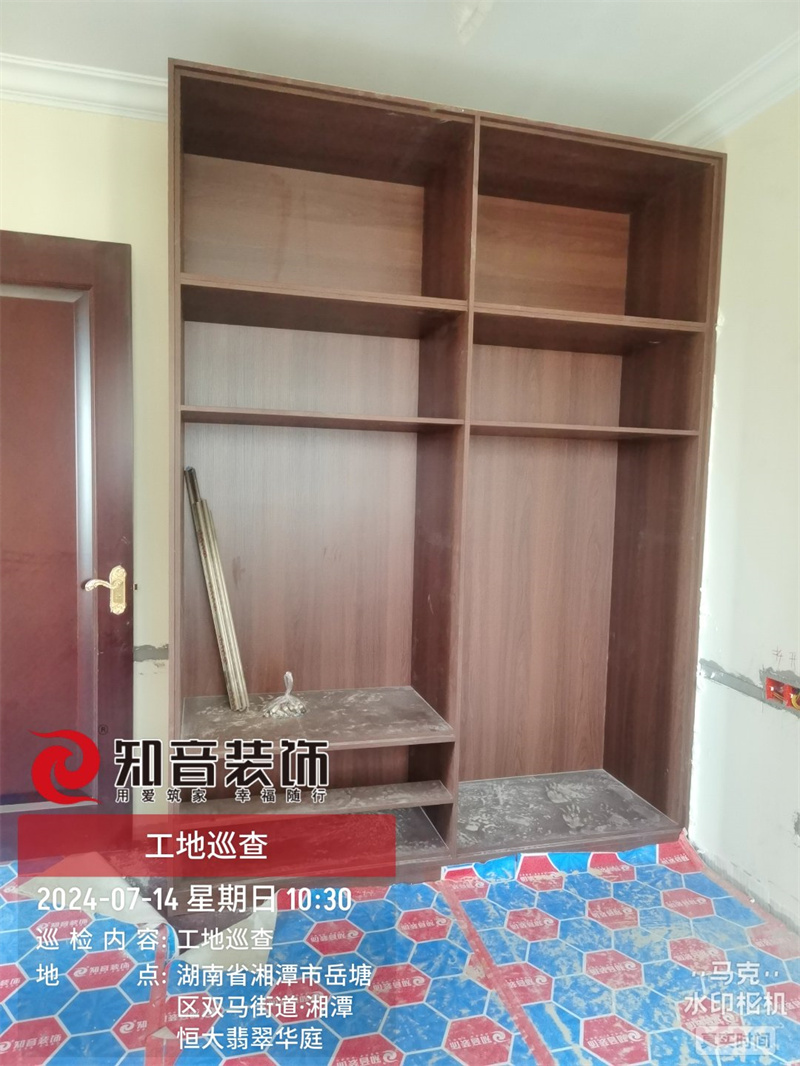 恒大翡翠华庭精装局改114平在施工地