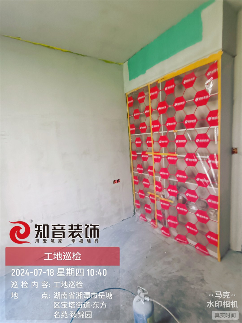 东方名苑175平在施工地