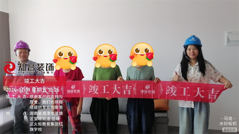 盘龙御康园96平在施工地