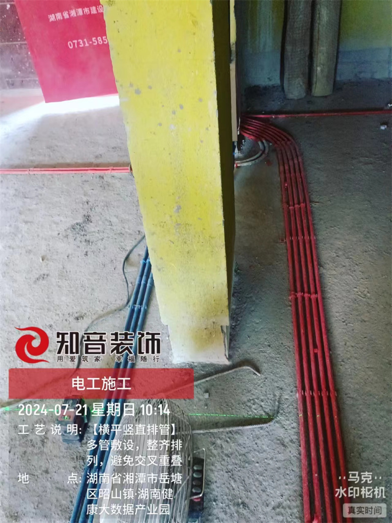 湘江富力城别墅3层在施工地