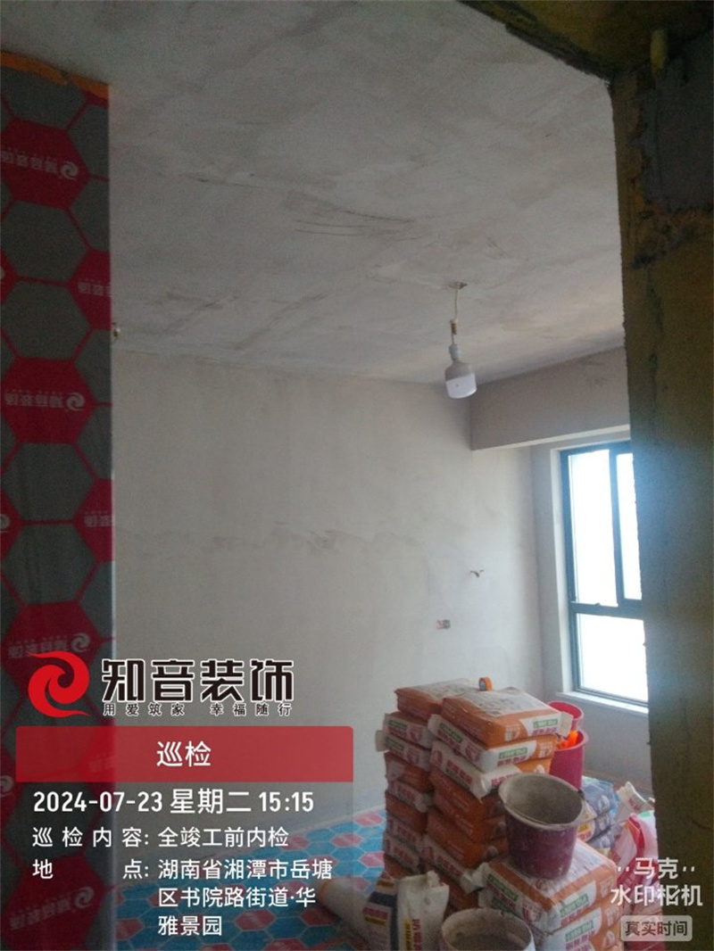 华雅景园94平在施工地