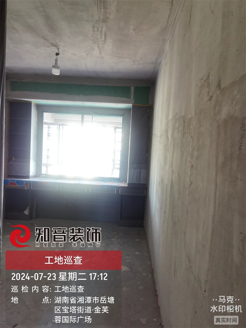 黄金时代140平在施工地